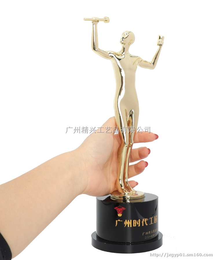 工匠精神纪念品,网红奖杯,广州奖杯厂