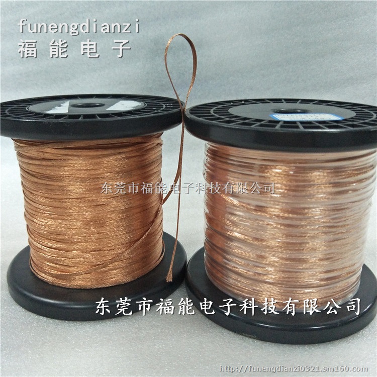 福能编制0.03丝铜编织线,0.05丝铜编织线