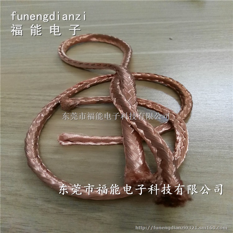 福能编制0.03丝铜编织线,0.05丝铜编织线