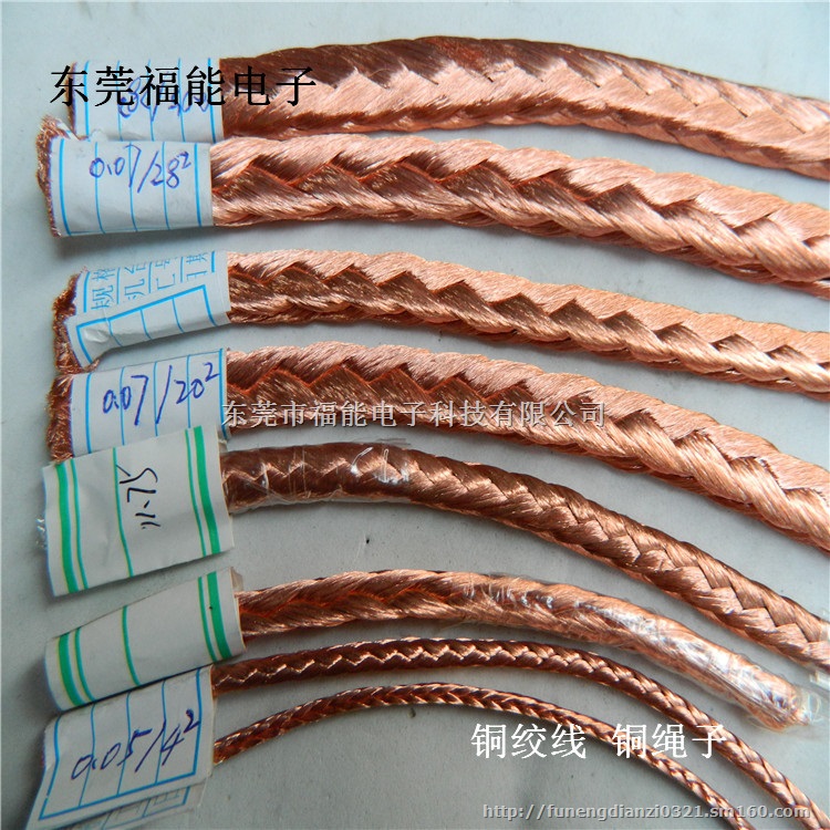方形铜编织线铜辫子总称紫铜编织线标规