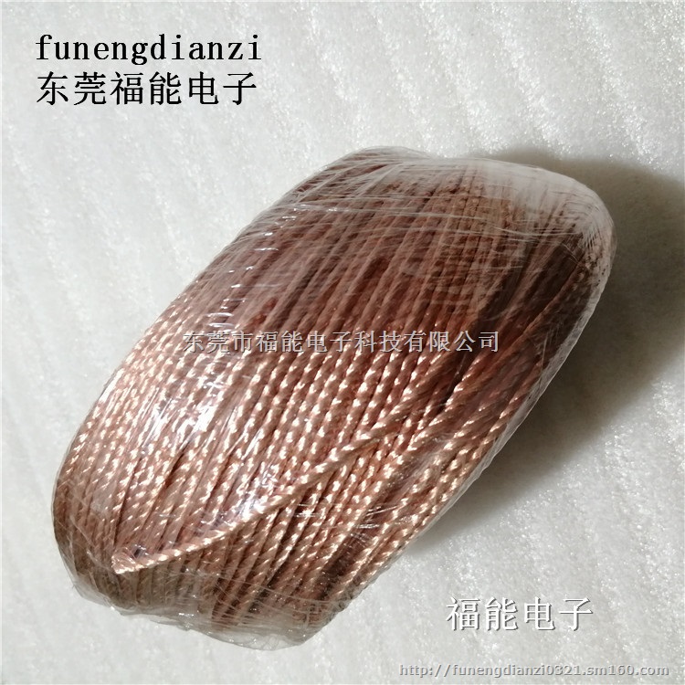 方形铜编织线铜辫子总称紫铜编织线标规
