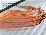 大功率铜导电带软连接福能铜软连接厂品种齐全