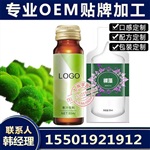 刮脂藻裸藻加工 袋装裸藻蛋白口服液加工oem贴牌厂