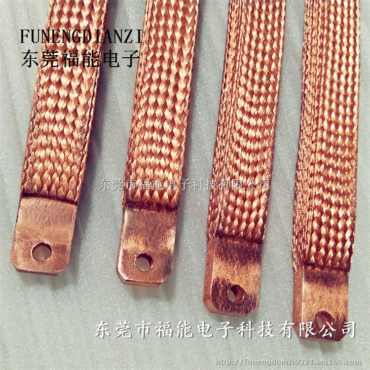 熔压铜带软连接镀锡铜编织导电带工艺准则