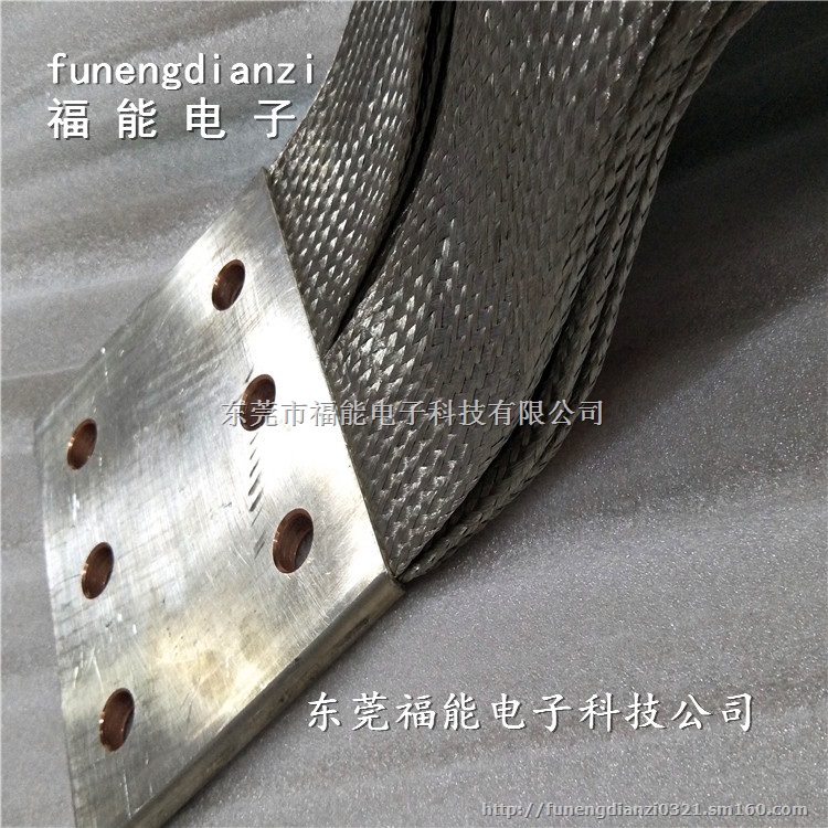 镀锡铜编织导电带 设备铜带软连接 福能铜编织厂