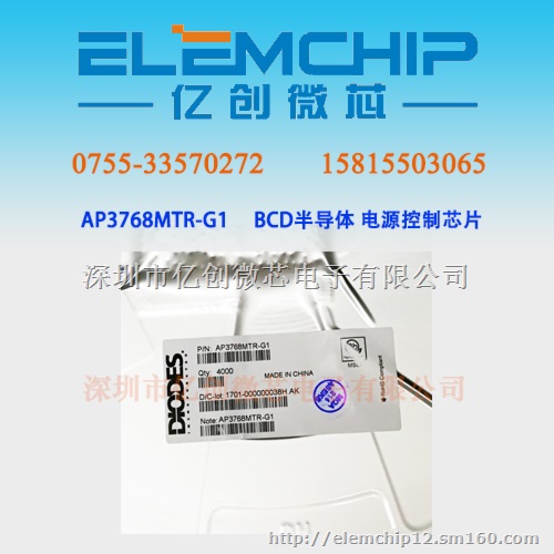 供应AOS美国万代 AO3401A MOS管