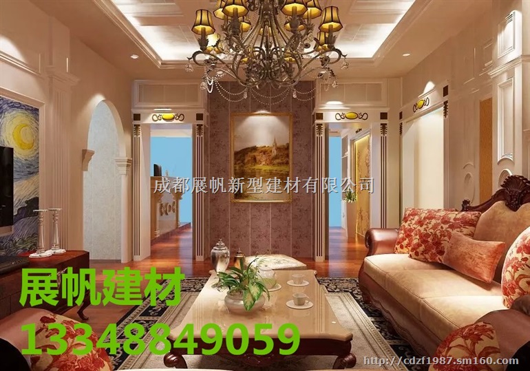 成都环保集成墙板,集成批发,竹木纤维墙板