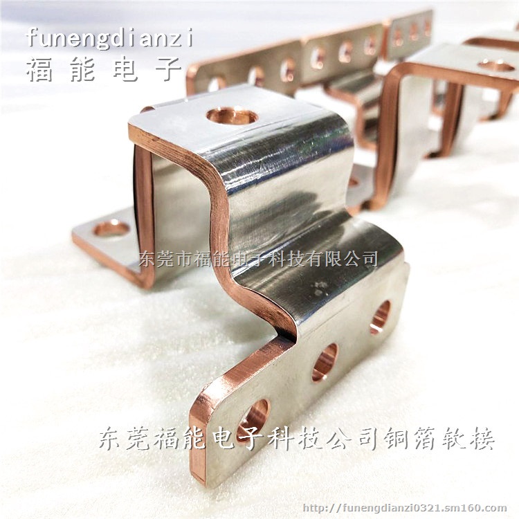 多规格电池包铜箔软连接紫铜箔导电带