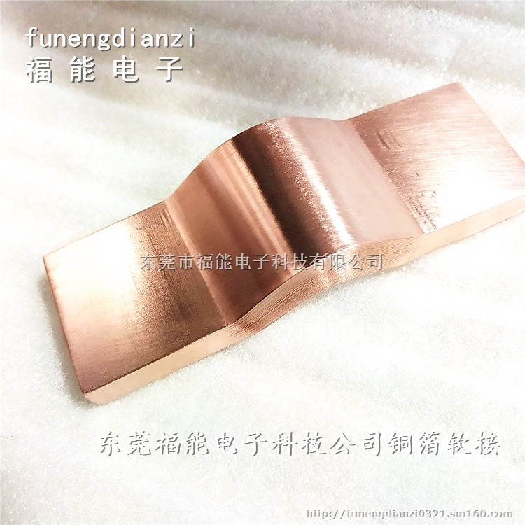 大功率铜箔软连接铜箔伸缩节制作程序