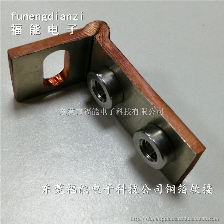 新能源汽车电池铜箔软连接软铜排连接片节能环保