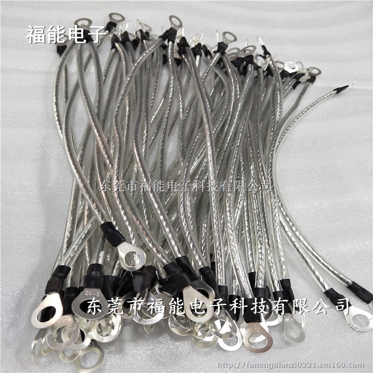 跨接线 电缆桥架跨接线 镀锡铜编织连接线福能厂