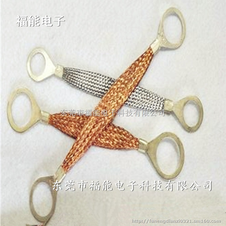 镀锡铜编织接地线 防静电保护线 工艺结构福能制作