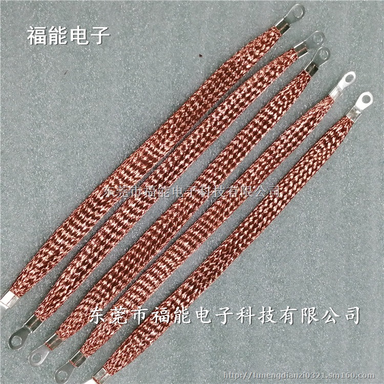 镀锡铜编织接地线 防静电保护线 工艺结构福能制作