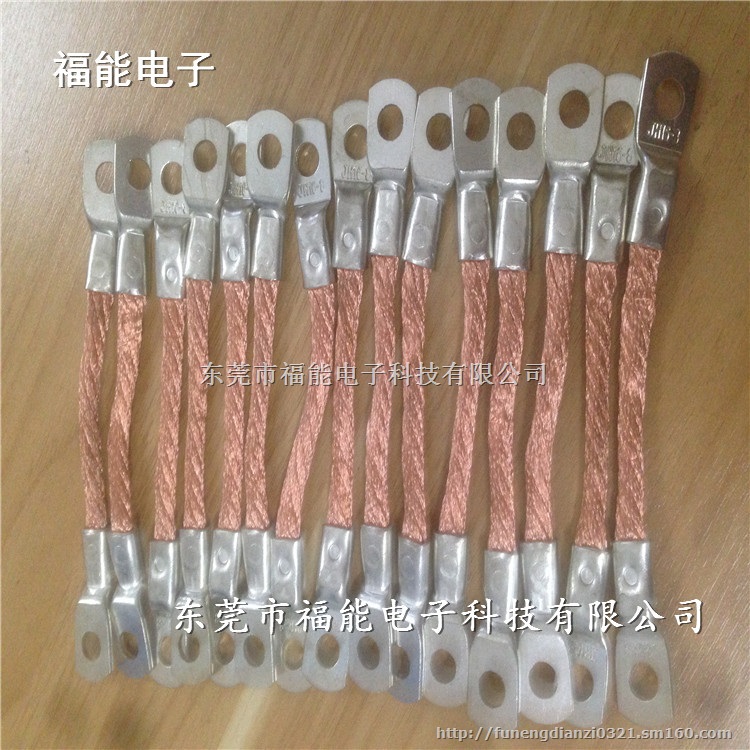 铜绞线跨接线热缩管绝缘接地线福能新工艺制作