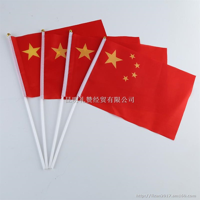 昆明手拿/手摇小国旗批发 礼赞旗帜工厂直销