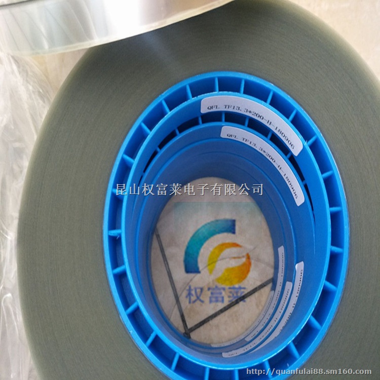 晶体表面贴片用防静电上带 防静电自粘盖带