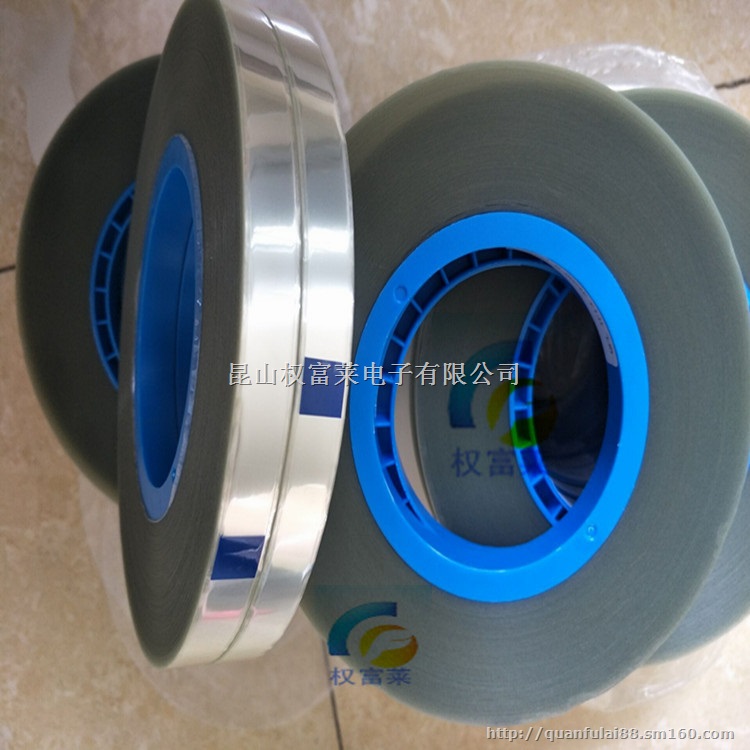 晶体表面贴片用防静电上带 防静电自粘盖带