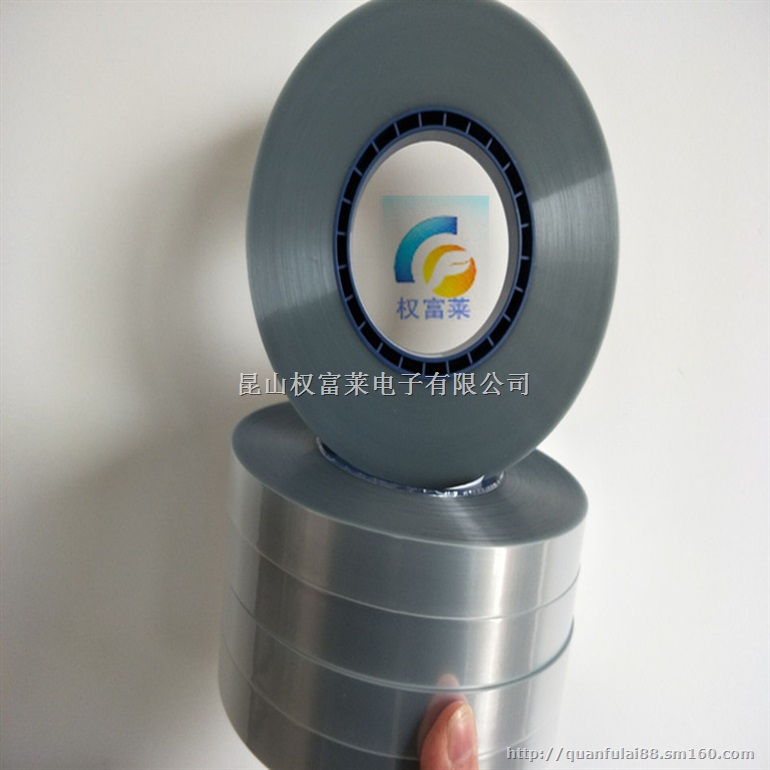 热封防静电上带 冷封上盖带中高粘防静电自粘带