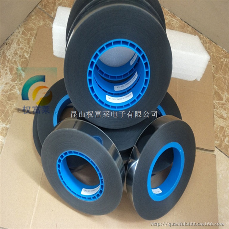 电子零件包装载带上带膜 茶色防静电自粘上盖带