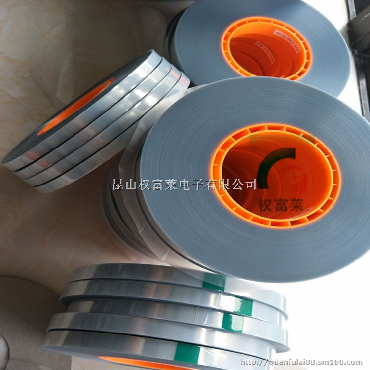 双面防静电载带封料膜热封上带 双面防静电热封膜