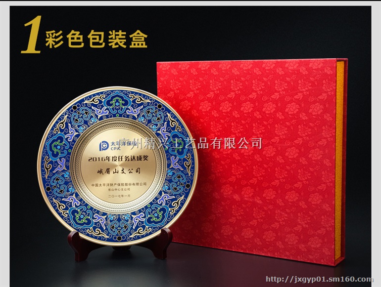 铜盘订制 医院会议纪念盘,优秀护士奖盘订制