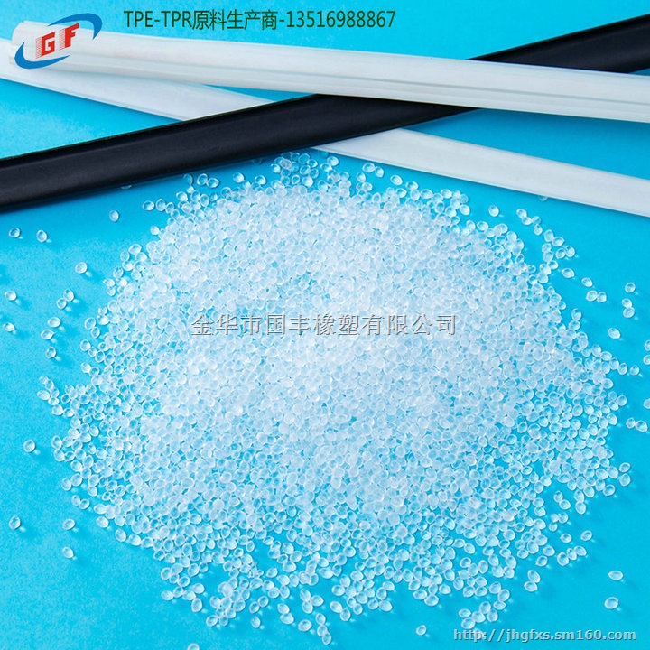 TPE与硅胶密封条
