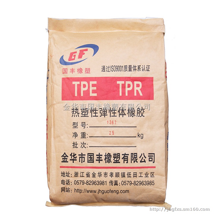 TPE与硅胶密封条