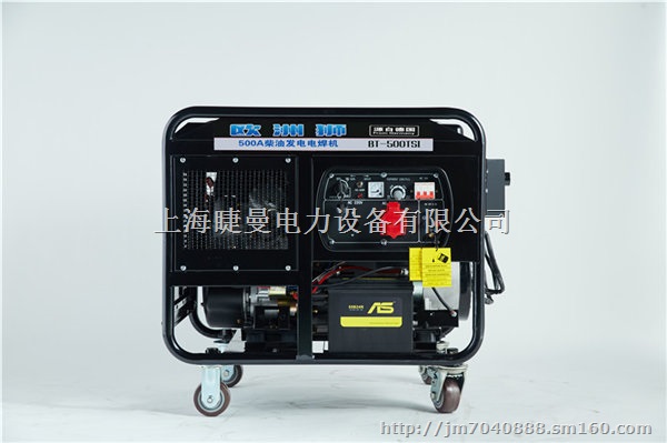 400A柴油发电电焊机自带电源