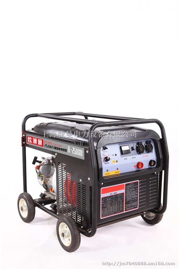 250A汽油发电电焊机低油耗