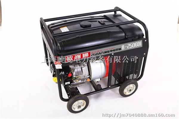 250A汽油发电电焊机低油耗