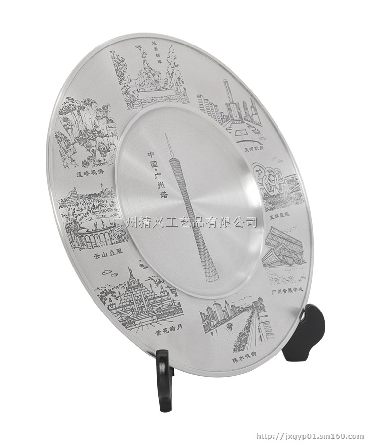 广州纯锡纪念盘,奖盘定制,商会纪念品制作