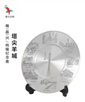 广州纯锡纪念盘,奖盘定制,商会纪念品制作