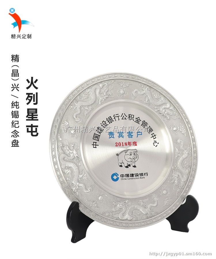 医学会议纪念品,大赛奖品订制,纯锡奖牌