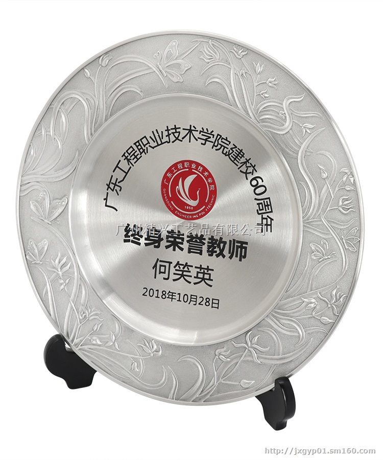 江苏退休纪念品,退休老师礼品,部队退休奖品
