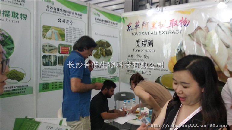 马来西亚东革阿里提取物天然宽缨酮
