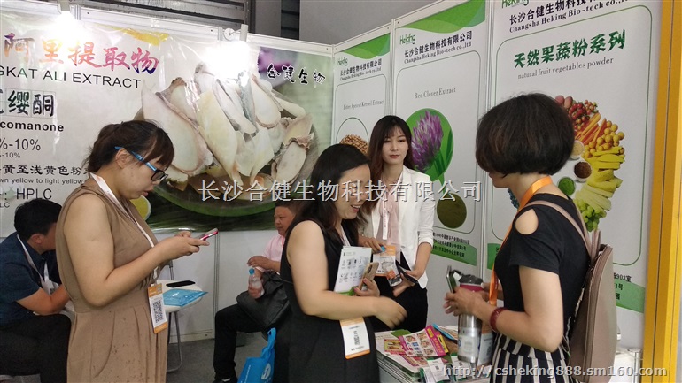 马来西亚东革阿里提取物天然宽缨酮