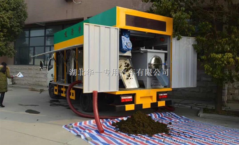 东风多利卡吸污净化车价格吸工作原理