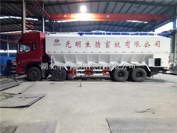 东风天龙40方散装饲料车配置价格图片