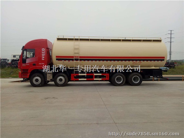 陕汽德龙42方干混砂浆车*价格