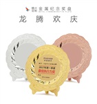 玉林奖盘订制,金属奖盘纪念品,金色工艺品奖品