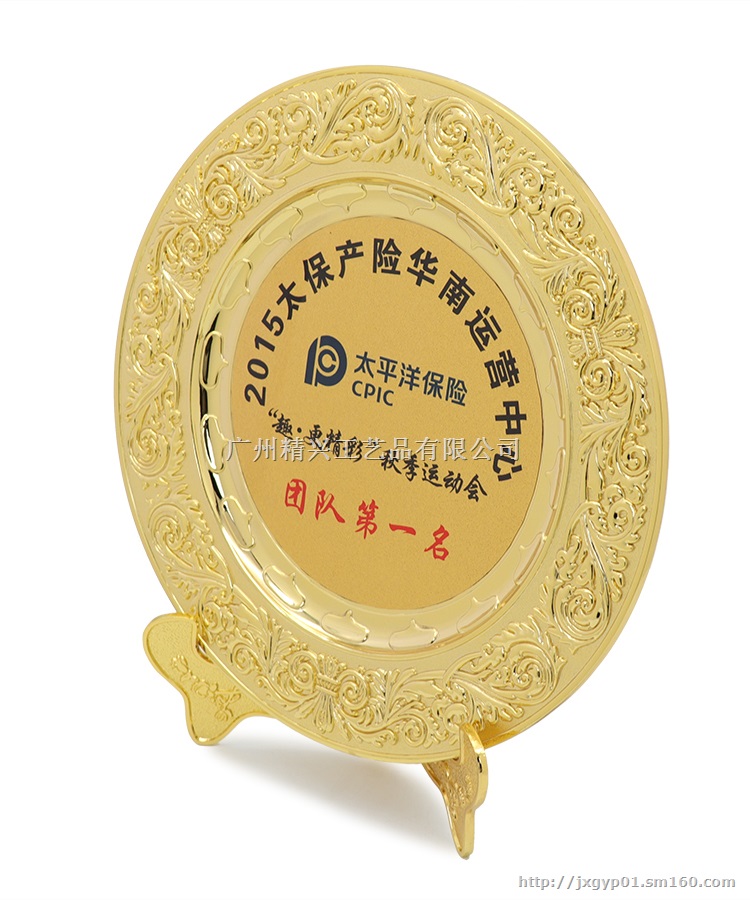 学院纪念品,100周年摆件,金属订制会议奖盘