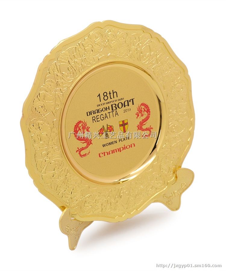 保险公司纪念盘,金属工艺品,金属奖盘