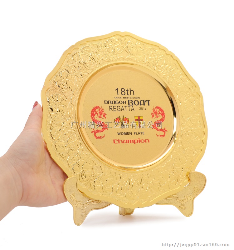 保险公司纪念盘,金属工艺品,金属奖盘