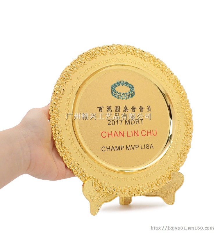美容协会会员奖盘,金属纪念盘,商会奖牌订制