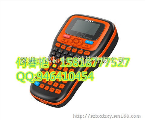 PT-100E便携标签机