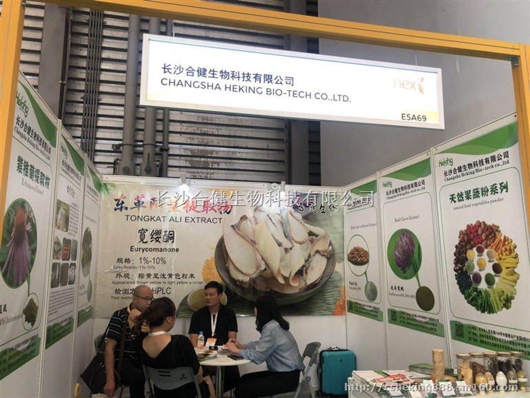 上海紫锥菊提取物4菊苣酸的价格