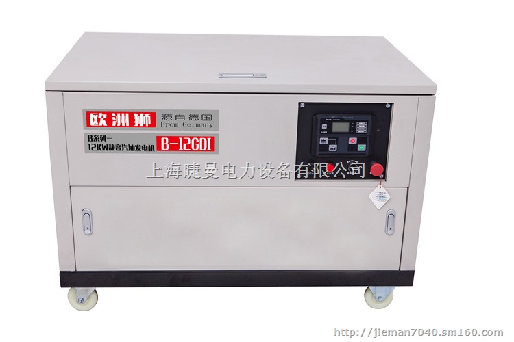 单三相同通用12千瓦汽油发电机优点