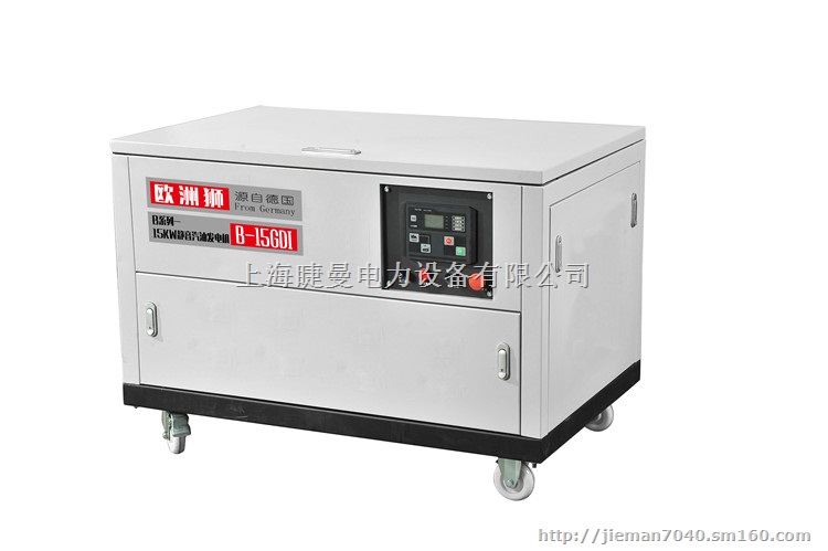 机房备用15千瓦汽油发电机价钱