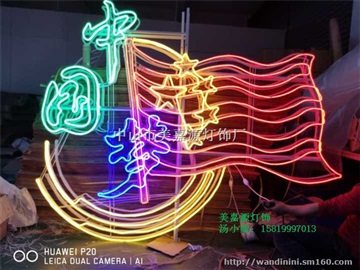 新款灯杆造型灯，LED图案造型灯，春节亮化灯