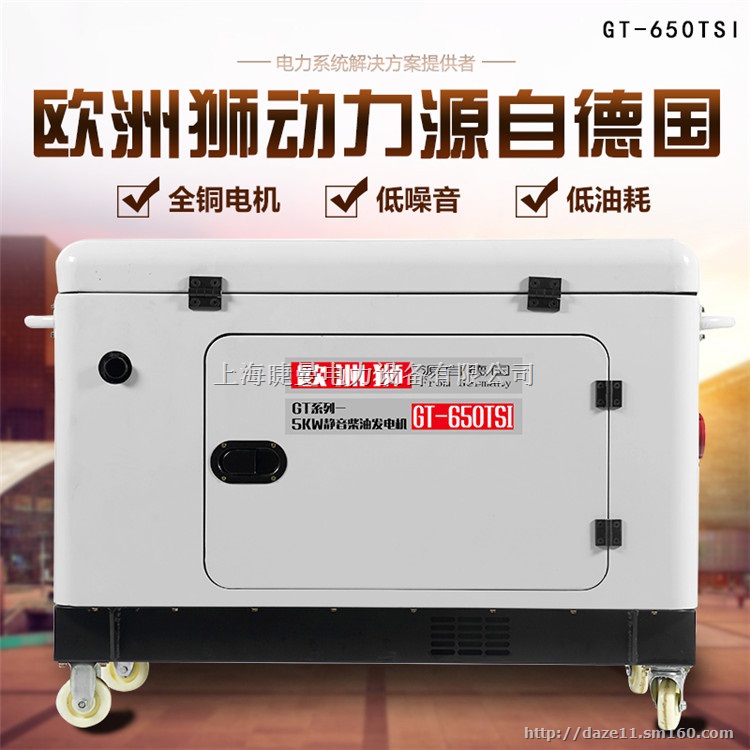 户外供电柴油发电机组